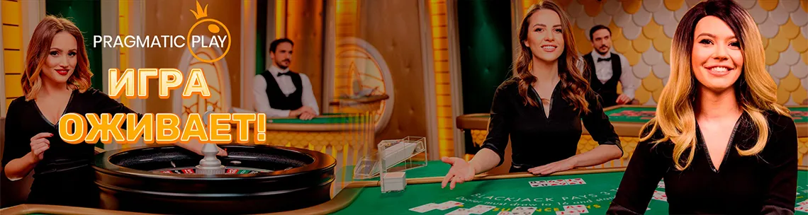 девушки в казино фортуна